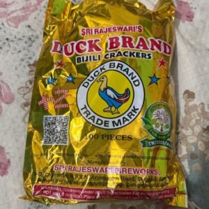 Duck Bijlii bam